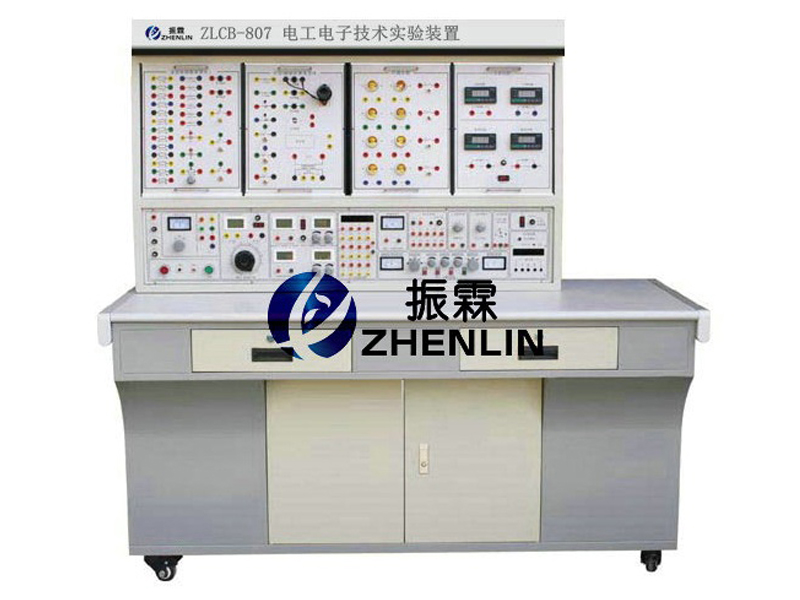 上海振霖教學(xué)設(shè)備公司生產(chǎn)的ZLCB-807型電工電子技術(shù)實(shí)驗(yàn)裝置適合高職、高專、中專、職校等新建或擴(kuò)建實(shí)訓(xùn)室，為學(xué)校迅速開設(shè)實(shí)訓(xùn)課提供了理想的實(shí)訓(xùn)設(shè)備。
