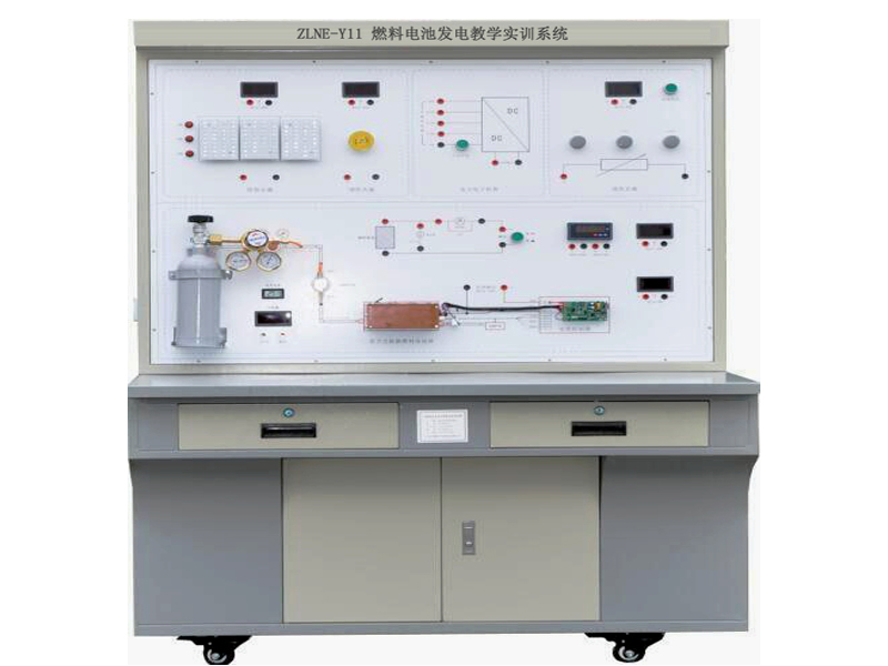 燃料電池發(fā)電教學(xué)實(shí)訓(xùn)系統(tǒng)，燃料電池發(fā)電實(shí)驗(yàn)臺(tái),燃料電池發(fā)電實(shí)訓(xùn)臺(tái)
