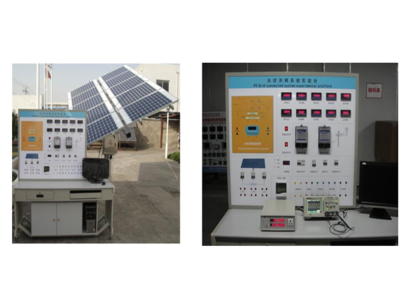 ZL-PVT07 太陽能光伏并網(wǎng)發(fā)電教學(xué)實(shí)驗(yàn)臺