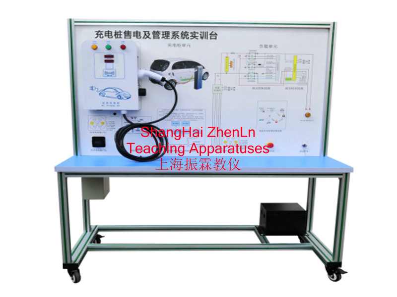 新能源汽車(chē)實(shí)訓(xùn)設(shè)備  /  充電樁售電及管理系統(tǒng)實(shí)訓(xùn)臺(tái)_上海振霖教學(xué)設(shè)備有限公司